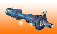 PNL型單級單吸泥漿泵