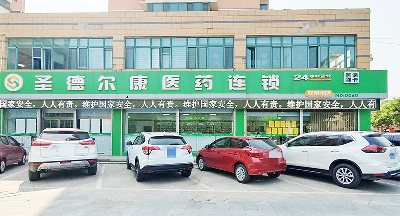 門(mén)店_副本.jpg 門(mén)店_副本.jpg